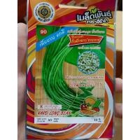 ราคา เมล็ดถั่วฝักยาว ธารขาว ถั่วฝักยาว เนื้ออวบ ดก (10 แถม 1)คละได้ เมล็ดผัก เมล็ดพันธุ์ ตรา สี่ทิศ 4ทิศ (6848235405)