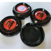 ราคา NEW 1-4 อัน เลนโซ่ ซามูไร Lenso Samurai สีดำ ฝาครอบดุมล้อ ฝากลางแม็ก ดุม ดุมรถ ดุมล้อ ดุมแม็ก ฝาครอบล้อ ฝาดุมล้อ (2848665819)