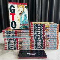 ราคา (พร้อมส่ง) GTO - Great Teacher Onizuka เล่ม 1-25 (จบ) มือสอง (ขายยกเซ็ต) (22744568738)