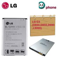 ราคา แบตเตอรี่ LG G3 (D850,D855,D690,LS990) รับประกัน 3 เดือน แบต G3 (2677305173)