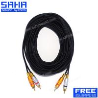 ราคา สายสัญญาณ RCA หัว-ท้าย (2M-2M) ยาว 10 เมตร sahasound - สหซาวด์ (17604386996)