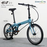 ราคา จักรยานพับ Dahon HIT 20"406 7 speed (11544312569)
