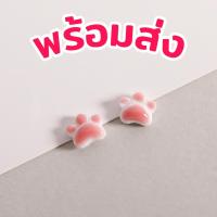 ราคา [พร้อมส่ง] ตุ้มหูอุ้ง ตุ้มหูเงินS925 ตุ้มหู ต่างหู แมว อุ้งเท้าแมว (21114756009)