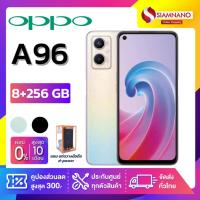 ราคา OPPO A96 (8+256GB) + กล้องหลัง 2 ตัว + จอกว้าง 6.59" (รับประกัน 1 ปี) (11296664633)
