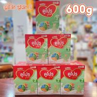 ราคา Dumex Dupro ดูโปร สูตร 2 สูตรมีธาตุเหล็ก ขนาด 600 กรัม จำนวน 1 กล่อง (12536904955)