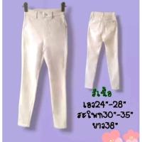 ราคา กางเกง UNIQLO ยูนิโคล่ แบรนด์แท้ สกินนี่ของจริงสีสวย สภาพสวย (24631602367)