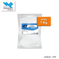 ราคา ซิงค์ซัลเฟต (สังกะสี) (Zinc sulfate) Heptahydrate 1 Kg. (22933785761)