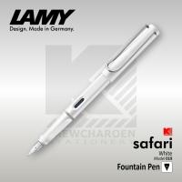 ราคา ปากกาหมึกซึม LAMY Safari 019 ด้ามสีขาว (900427761)