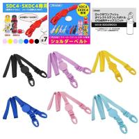 ราคา skater Japan อะไหล่ สาย 470 ml รุ่น SDC4 SKDC4 SKDC3 SKC4 SKCP3 ของแท้ (18690945564)