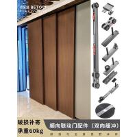 ราคา มินิมอลกรอบอลูมิเนียมประตูประตูไม้แบบ คู่-ใช้สองสามลิงค์ประตูบานเลื่อนราวแขวนรางเลื่อนตรง (52052326322)