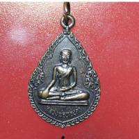 ราคา เหรียญรุ่น 1 หลวงพ่อทองดำ วัดท่าล้อ จังหวัดนครสวรรค์ ปี พ.ศ.2533 (19591541499)