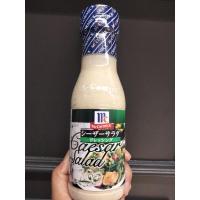 ราคา Mccormick Caesar Salad Dressing น้ำสลัด ซีซ่า แม็คคอร์มิค 230กรัม (13735389082)