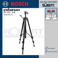 ราคา Bosch รุ่น BT 150 - 5/8 ขาตั้งสามขา ใช้คู่กับ GLL 3-15, GLL 5-50, GLL 5-40 E, GLL 8-40 E (0601096C80) (13755180014)