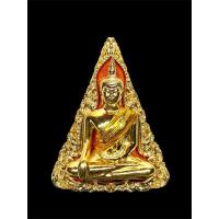 ราคา พระนางพญา วัดนางพญา จ.พิษณุโลก (24158596475)