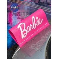 ราคา Barbie Barbie Washing Mark Plus ป้ายตกแต่งรถขนาดใหญ่ ป้ายโลโก้ ป้ายตกแต่งรถ สนุกส่วนบุคคล (26482056279)