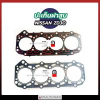 ราคา ส่งเร็ว ปะเก็นฝาสูบ NISSAN FRONTIER 3.0 ZD30 ประเก็นฝาสูบ นิสสัน ELASTIC (41855689505)