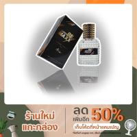 ราคา น้ำหอมฟีโรโมน เอสบีบีเอ็ม (SBBM Pheromone attractant) 250 Ml. (6097091284)