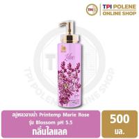 ราคา สบู่เหลวอาบน้ำ แปรงตัง มารีโรส สบู่เหลวอาบน้ำ พีเอช 5.5 กลิ่นไลแลค ขนาด 500 มล. (24631418360)