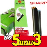 ราคา ฟิล์มแฟกซ์ ซินเท็ค​ สำหรับเครื่องแฟกซ์ชาร์ป FO-6CR/9CR for Sharp ซื้อ 5 แถม 3 (เฉลี่ย 224 บาท/กล่อง) (4280364749)