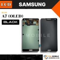 ราคา หน้าจอ LCD สำหรับ Samsung A7(OLED) (56302695509)