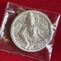 ราคา เหรียญท่านพ่อจตุคามรามเทพ รุ่นโคตรเศรษฐีมีกำไร ปี 2550 เนื้อเงินแท้ขัดเงา หลังหลวงปู่ทวด (23732158009)