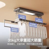 ราคา มัลติฟังก์ชั่ก้านเสื้อผ้าระเบียงสมาร์ทก้านเดียวควบคุมเสียงมือหมุนอบแห้งผ้านวมราวตากผ้าฆ่าเชื้อหลายก้านครัวเรือน 46สําหรับ (47203370794)