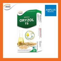 ราคา ยืนยันถูกที่สุดNeoca Oryzol TS น้ำมันรำข้าว น้ำมันจมูกข้าวเข้มข้นจากประเทศญี่ปุ่น 1 กล่อง 30 แคปซูล (4739483639)