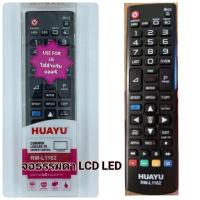 ราคา ✅พร้อมส่ง รีโมททีวี​แอลจี LG รวมรุ่น​ จอธรรมดา LCD LED (25061316516)