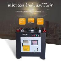 ราคา เครื่องดัด CNC อัตโนมัติเต็มรูปแบบ แมชชีนดัดเหล็กเส้น แมชชีนดัดเหล็กเส้นแบบแมนนวล GQ40 45 50เครื่องดัดเหล็กเส้น CNC (26187135264)