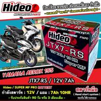 ราคา แบตเตอรี่สำหรับ Yamaha Aerox 155 ทุกรุ่น แบตเตอรี่ไฟแรง ยามาฮ่า แอร็อคซ์ 155 คุณภาพสูง Hideo 12V-7Ah JTX7-RS พรีเมี่ยม (41066011249)