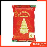 ราคา ROYAL UMBRELLA ฉัตรทองข้าวขาวหอมมะลิ 5กก. [8850187400030] (19171243321)