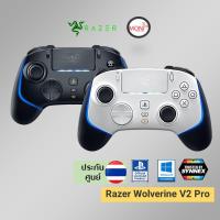 ราคา Razer Wolverine V2 Pro Wireless Pro Gaming Wireless Controller for PS5 / PC / XBOX ประกันศูนย์ (21177509754)