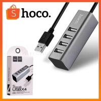 ราคา ที่แยกช่องUSB hoco HUB USB X4 usb2.0/4Ports HUBตัวเพิ่มช่องUSB (22177515979)