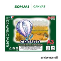 ราคา Canson แคนสัน FINE FACE สมุดวาดเขียน 100 ปอนด์ ชนิดเรียบ ขนาด A3 รุ่น 600653 (16115852657)