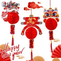 ราคา [เอชจีบี]ตกแต่งโคมไฟขนาดเล็กกระดาษแข็งทนทาน-ปีใหม่แขวนเครื่องประดับที่มีการออกแบบสีแดงเหนือกาลเวลาแขวนง่ายสําหรับบรรยากาศเทศกาล(1/2/4ชิ้น) (45754662098)