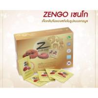 ราคา Exp.19.08.2021 Zengo Dietary Supplyment Product เซนโก เห็ดหลินจือแดงสกัดแบบผง 50 ซอง (4837744189)
