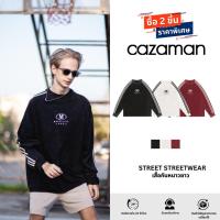 ราคา CAZAMAN เสื้อยืดแขนยาว เนื้อคอตตอน ผ้ายืด ทรงหลวม คอกลม สีฟอก แนวสปอร์ต 2194 (24818740038)