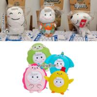 ราคา ตุ๊กตามามีโปโกะ #mamypoko #มามี่โพโค #หมอนกอด (11323672500)