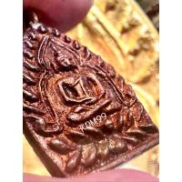 ราคา เหรียญเจ้าสัว 4 หลวงปู่บุญ วัดกลางบางแก้ว รุ่นสร้างเขื่อน เนื้อทองแดง พิมพ์ใหญ่ ปี 2559 ep.2 (29332700694)