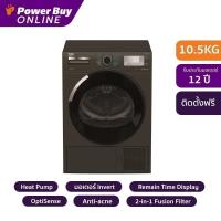 ราคา [จัดส่งพร้อมติดตั้ง] BEKO เครื่องอบผ้าฝาหน้า (10 kg) รุ่น DH10445RX0MRP + ฐานรอง (18247340409)