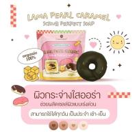 ราคา สบู่สครับโดนัท สบู่สครับผิวขาว สครับกาแฟ ลดผิวดำด้าน ระเบิดขี้ไคล (19288517609)