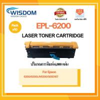 ราคา หมึกพิมพ์ S050166/EPL6200/EP6200 เครื่องปริ้น รุ่น EPL-6200/6200L (11337438229)