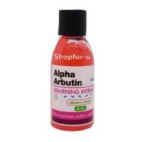 ราคา หัวเชื้อ อัลฟ่าอาร์บูติน เซรั่ม ผงเผือก Alpha Arbutin Body Serum (2270284284)