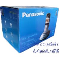 ราคา โทรศัพท์ไร้สาย PANASONIC KX-TG3552BX (ของแท้) รับประกันศูนย์ PANASONIC 1 ปี KX-TG3552 (16574657051)