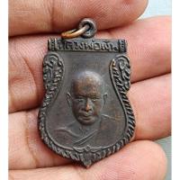 ราคา พระเหรียญเสมา หลวงพ่อเงิน วัดดอนยายหอม ออกวัดห้วยพระ ปี2512 สภาพสวย รับประกันพระแท้ครับ (28716150086)