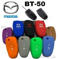 ราคา ซิลิโคนกุญแจMAZDA BT-50 ซิลิโคนรีโมทกุญแจ ปลอกกุญแจรถยนต์มาสด้า (7947182018)
