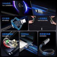 ราคา สายเคเบิลข้อมูล Type-C สองหัวสองในหนึ่งเดียว PD100W โน้ตบุ๊คโทรศัพท์มือถือแท็บเล็ตสายชาร์จเร็วหนึ่งสําหรับสอง Cto2C (51604885866)