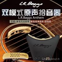 ราคา แอลอาร์ Baggs Anthem Anthem Pressure Sensing+Mike Standard Edition LR Pickup Dual Mode Acoustic Guitar Pickup (45352154206)