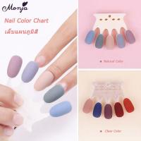 ราคา ส่งไวจากไทย❤️สต็อคพร้อม❤ เล็บปลอมอะคริลิค สีใส สำหรับตกแต่งเล็บ สีธรรมชาติ 10 ชิ้น (6550154528)