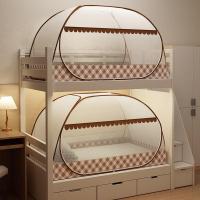 ราคา ใหม่ล่าสุดมุ้งครอบ มุ้งครอบผู้ใหญ่ มุ้ง มุ่งกันยุง มุ้งครอบเด็ก มุ้งครอบผู้ใหญ่ ✾มุ้งกันยุงในครัวเรือนพร้อมขายึดแบ✳✌₪ห (23931569958)